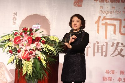 中国歌剧舞剧院复排《伤逝》王莹莫华伦出演