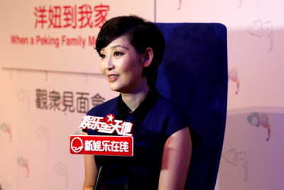 徐帆获英国万象影后