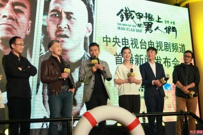 《铁甲舰上的男人们》再现甲午海战历史