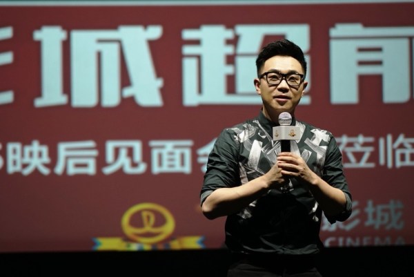 《煎饼侠》发终极海报