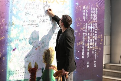 马克·奥斯本携《小王子》校园行