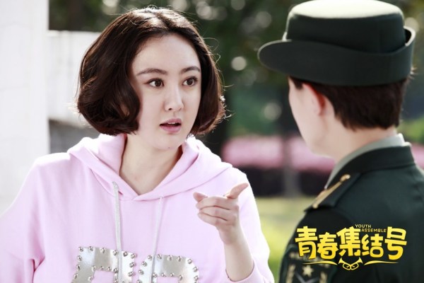 《青春集结号》收官 马程程成励志女神