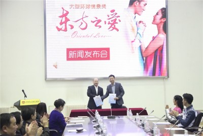 大型环球情景秀《东方之爱》将上演