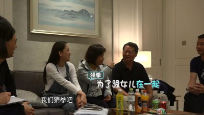 《旋风》陈乔恩杜淳选角画面曝光