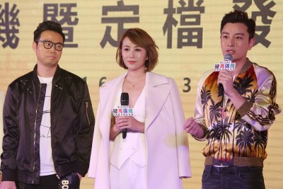 贾乃亮马丽出席《东北往事》发布会