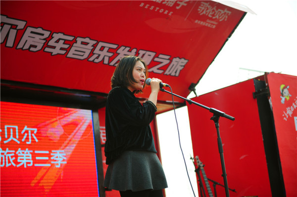 歌伦贝尔房车音乐发现之旅到临沂  气氛爆棚