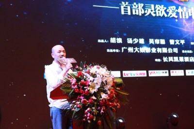 林华全电影《骨瓷》开机 周海媚亮相
