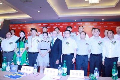 第三届丝路国际电影节新闻发布会