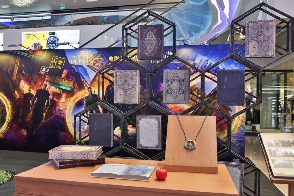 《奇异博士》主题特展广州揭幕