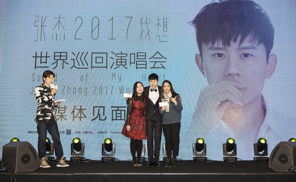 张杰“我想”巡演征战海外 献礼黄金十年