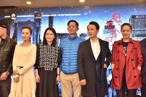 《纪委书记》杭州热拍
