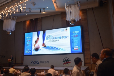 2016意大利传奇巨星中国行开启