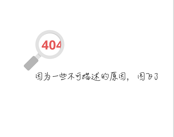 文章配图
