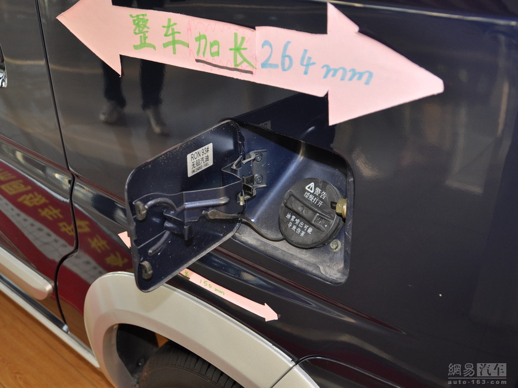 铃木北斗星X5 1.4MT豪华型 STD 油箱盖开启高清图片