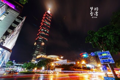 自由广场与101夜景 小编松下GX8拍台湾游记