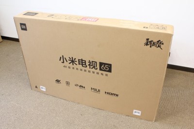 小米电视3s 65吋新品开箱&上手体验