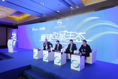 论坛六：新汽车生态创新与超越圆桌会议