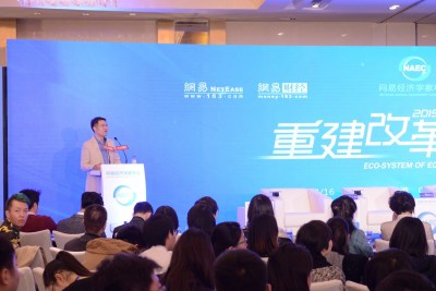 论坛九：女性的魅力与力量