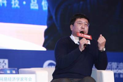 论坛五：房地产变局与新秩序-董藩