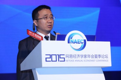 2015经济学家年会夏季论坛陈峰致辞