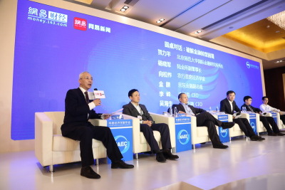 圆桌对话：破解金融转型困境现场图片