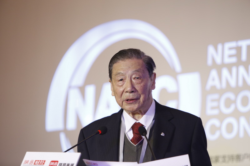2019年经济学家讲座_图文 著名经济学家厉以宁演讲