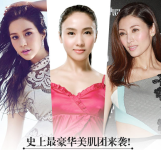 豪门贵妇嫩脸比拼：44岁黎姿李嘉欣紧致白晢