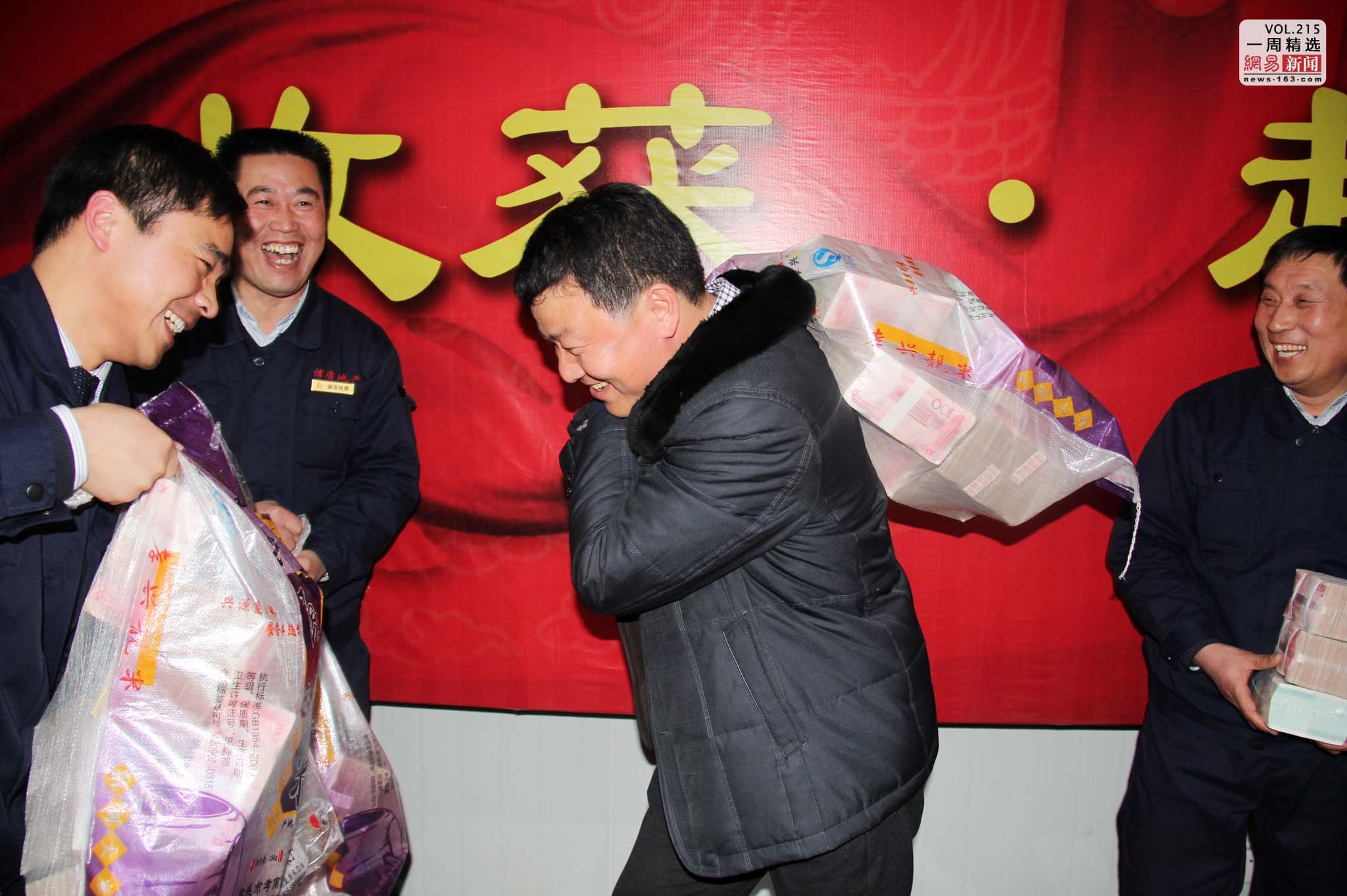 2014年1月21日,河南商丘一住房企业年会发年终奖,一员工用麻袋装200万