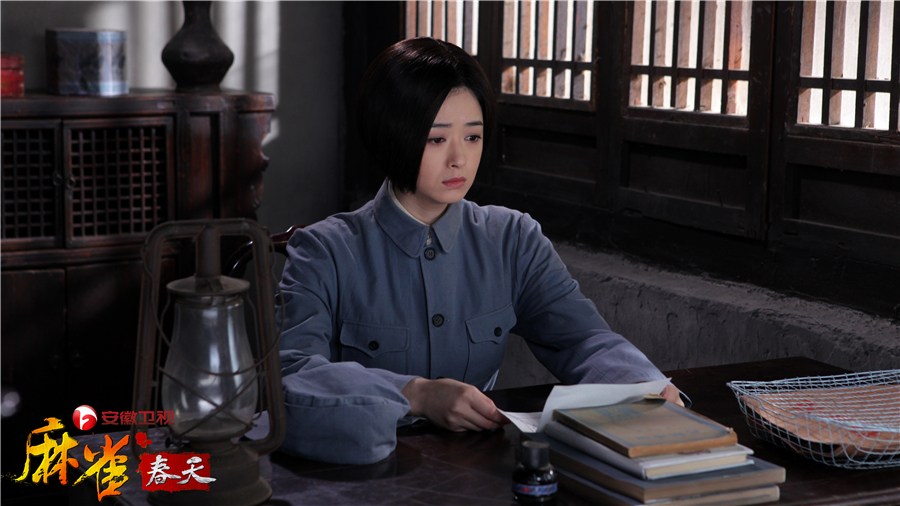 《麻雀春天》华妃蒋欣上演"72变"
